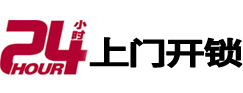 中牟市极速锁行 - 中牟极速开锁行